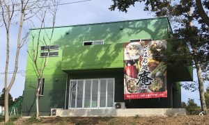 茨城県牛久市　新築工事